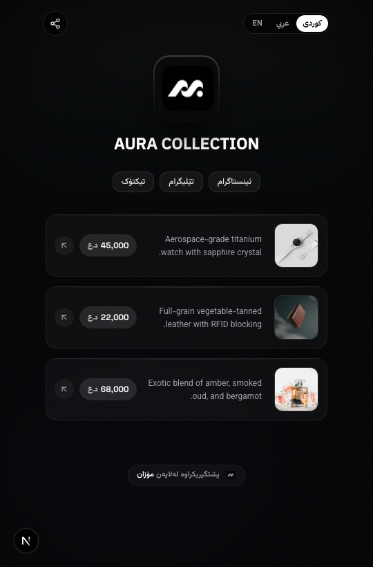 Link-in-Bio Storefront Template
